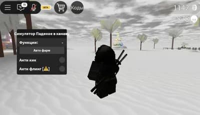 Script preview thumbnail