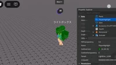 Script preview thumbnail