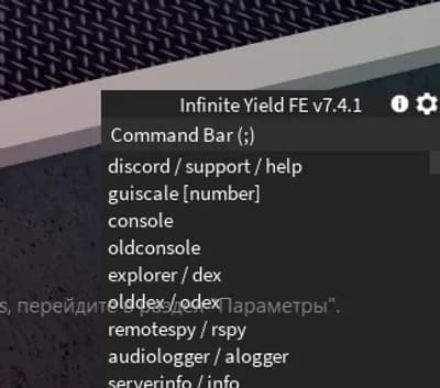 Preview of Infinite Yield FE 7.4.1 By Adhruio