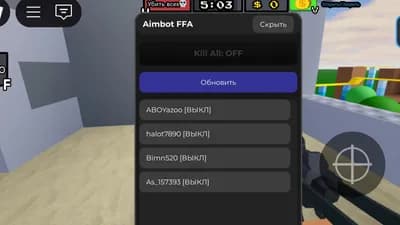 Preview of Script Aimbot FFA