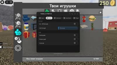 Preview of Faldes_X FTAP V2