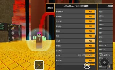 Preview of Happy easy scripting