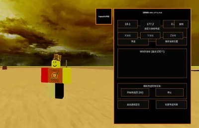 Preview of Happy send gui