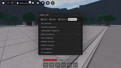 Preview of Faldes_X TSB