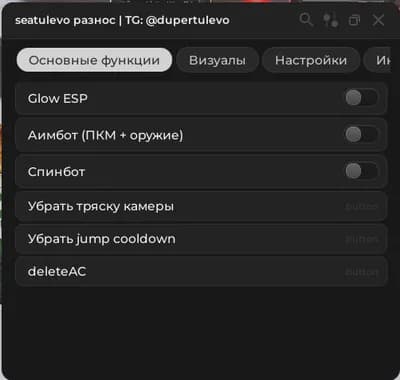 Preview of Sea Tulevo | dupertulevo