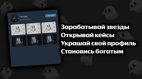 Preview of NFT Simulator Auto Clicker