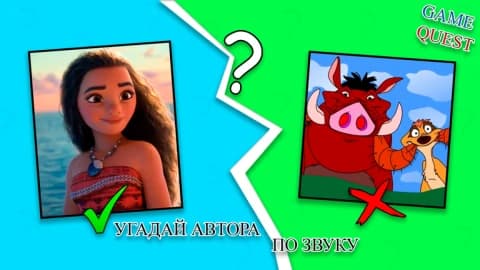 Preview of destroy incorrect answers