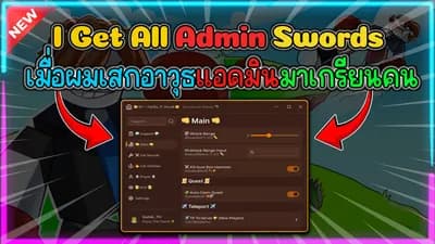 Script preview thumbnail