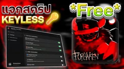 Script preview thumbnail